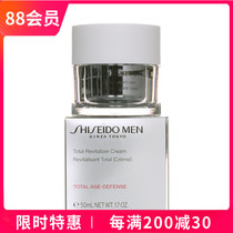 Xiangxing Yuxing Xinhuan is able to cream 50ml hydration moisturizing face cream in Japan