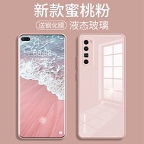 Huawei nova7 mobile phone shell nova7pro protective sleeve mirror glass nova7se new liquid silicone por full bag anti-fall 7 mesh red male and female 5g tide card limited edition 7pr