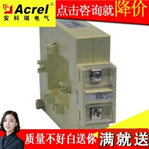 Ancori AKH-0 66-K 80 * 50250 5 open iron core separated low pressure current transformer