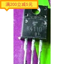 Original imported disassembly machine K4110 2SK4110 TO-220 MOS field effect tube measurement can be straight shot