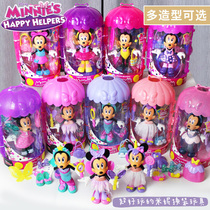 Mickey Wonderful House Minnie dress up toy Mermaid Princess Unicorn fairy movable doll girl play home
