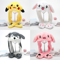 Shake-in-the-same-style bunny ears hat adorable net red with the same air bag pinching the rabbit hat that will move