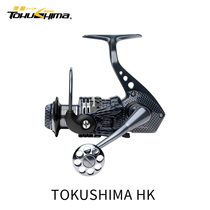 Tokushima HK fishing wheel 14-axis fishing line wheel Full metal line cup fishing wheel No gap spinning wheel Oblique fishing line wheel Fishing gear