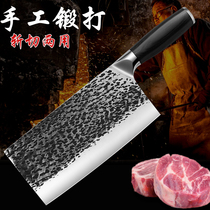 Hand-forged kitchen knife kitchen household chopping knife ultra-fast sharp slicing knife chef special knife cutting dual-purpose knife