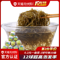 Zhuangyuan sea kelp silk dry goods filament instant specialty dry kelp compressed kelp ball 420g