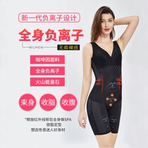 Italian negative ion caffeine sculpting body body waistband waist lifting hip postpartum fat burning body body