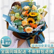 Shanghai Flowers Express city sunflower champagne rose mix and match bouquet Beijing Guangzhou Hangzhou birthday delivery shop