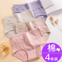 Cotton granny mom style large size panties female fat mm200 pounds pure cotton high waist loose and comfortable embossing for the elderly and the elderly