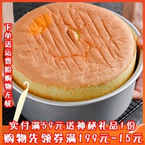 Cake Mold Baking Tool 4568 10 inch Qi wines anode No Oven Round Living Bottom Sharper