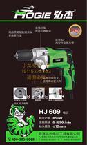 Hong Kong Honger electric drill hand electric drill 220v multifunction drill electric driver pistol drill electric rotary electric screwdriver