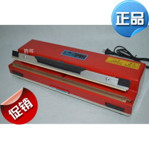 Doqi plastic sealing machine SF-400 small household commercial hand pressure desktop plastic bag heat sealing machine