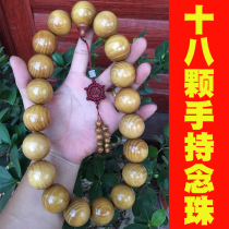 Eighteen hand-held rosary beads Large Buddha beads Rosary oversized 30mm3 0x18 eighteen hands string faith Buddha gift male