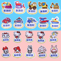 Name stickers embroidery kindergarten baby name stickers childrens clothing marking stickers hand-sewn