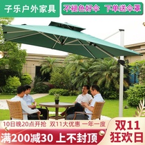 Outdoor parasol courtyard large parachute stall Roman umbrella villa balcony terrace terrace station umbrella