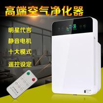 Direct household indoor formaldehyde removal air purifier custom will sell gifts small negative ion freshener