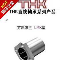 2021lmk30uu lmk30uu linear bearings lmk30luu lmk30uu