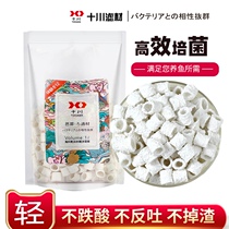 TOGAWA TOGAWA fish tank culture spoiler anti-current gas lift bottom filter filter barrel balfi filter material ceramic ring filter material