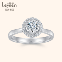 Lai Sen Spirit Jewelry Diamond Ring Women 18K Gold Diamond Ring Wedding Proposal Diamond Ring Customized Wedding Ring Stars