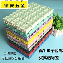 SMT patch component box Interlocking patchwork component box Chip resistance storage patch box Electronic parts box