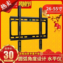 40 inch 42 inch 47 inch 49 inch 50 inch 55 inch 60 inch 62 inch universal flat panel LCD TV wall mount bracket