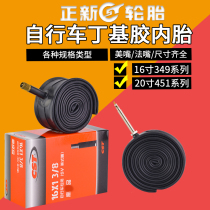 Box correct new CST 16 inch 349 inner tire 16*1-3 8 20*1-1 8 451 mouth inner tire