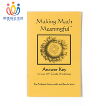 Waldorf Life Museum makes mathematics meaningful series 10th grade mathematics exercise book answers