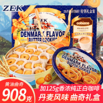 ZEK Food flagship store Malaysia imported food Butter Chocolate Chip cookies Mid-Autumn Festival gift box 908g snack