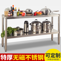 Kitchen shelf two layers microwave oven shelf double stainless steel vegetable seasoning Bowl storage rack