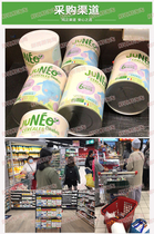 France 3 cans of bag tax Direct mail JUNEO Pei Mirai PREMIBIO Organic sheep goats milk 123 para.