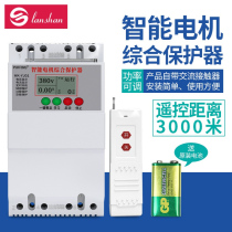 HK380V wireless remote control switch pumping water pump motor remote three-phase high power intelligent controller shake control switch