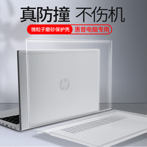 Applicable to the 2021 HP 66 protection shell five-generation hp computer star 14dv protection set four-generation notebook anti-fall shell 4-generation 14-inch sticker lenithinous dragon version protection film ADM full-packed film