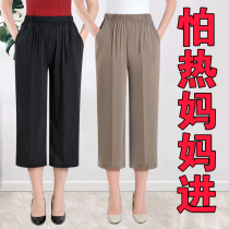 Mom summer thin chiffon wide leg three-point pants loose old pants summer grandma casual middle-aged womens pants