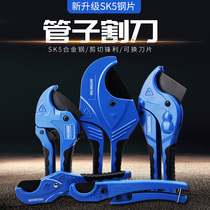 Rui Neng tool pipe cutter welded water pipe aluminum-plastic pipe scissors wire plastic pipe manual fast cutting