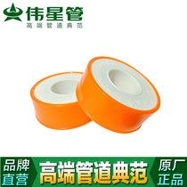 Weixing raw material with thickened high temperature resistant oil free raw adhesive tape water rubberized fabric 10 20 m Weixing original plant