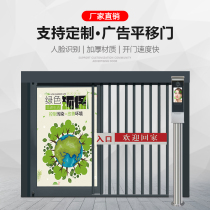 Aoning door industry community advertising sliding door pedestrian Channel face recognition access control system automatic fence advertising door
