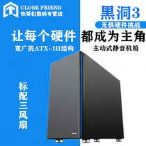 Xianma Black Hole 3 silent desktop computer game console box with 3 fan governor card reader back line awesome
