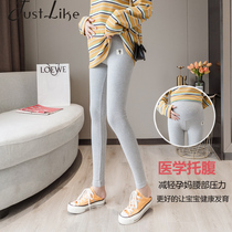 Maternity fashion outside wearing leggings 2020 new spring and autumn and winter tight thin high waist support belly casual trousers