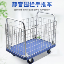 Folding minibus car with fence logistics turnover vehicle flatbed car mute van fence pull cargo guard car trolley