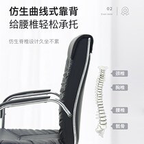 Office Chair Computer Chair Home Bow Chair Book House Book Table And Chairs Leather Chair Meeting Chair Brief guest chair staff chair