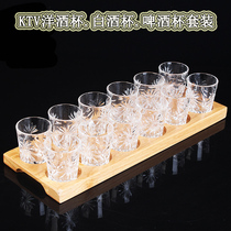 Household crystal glass wine glass small wine glass Whisky Cup white glass cup cup beer cup