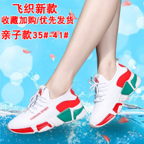 Yang Liping Square Dance Shoes Travling Dance Shoes Autumn Dance Shoes 2019 New Soft Bottom White Ghost Dance Shoes Women