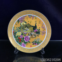 Jingdezhen ceramic hanging plate Peacock peony flower and bird picture plate modern Chinese home fashion living room decoration decoration