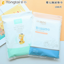 Tong Taibekang newborn diaper pad towel 100 poop cloth excrement towel breathable dry baby products