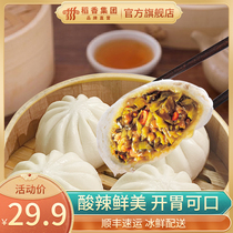 Daoxiang Wanhao Laotan sauerkraut pork bag quick-frozen food heated instant shredded pork breakfast bag hand-made semi-finished semi-finished products