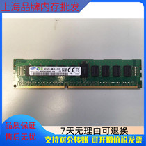 Samsung original 4GB 1RX4 PC3L-10600R server memory DDR3 4G 1333 ECC REG