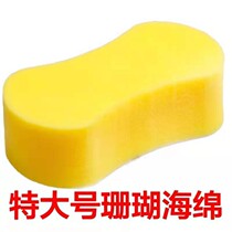 Epoxy Color Sands Large Sponge Cleaning Cleanup God Powerful Suction Water Ground Brick Wall Brick Backfill Stitch Water Porcelain Beauty Seder Tool