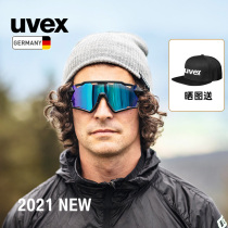 uvex sportstyle 228 Cycling and running sports glasses HD mountain protection sunglasses