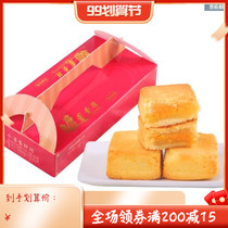 Taiwanese popular food Xiaopan Fenghuang crisp 15 sets of 20