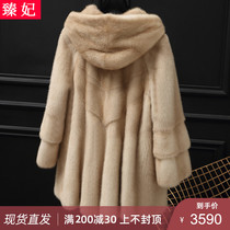 Zhen Fei mink coat female whole mink 2021 new mink fur coat womens medium and long with hat