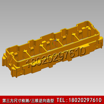 Industrial product design structural design reverse engineering laser scanning copy mapping.